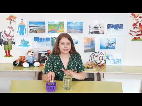 Видео: МІНІ ЛАБОРАТОРІЯ. Таємниці води: досліди для дітей старшого дошкільного віку