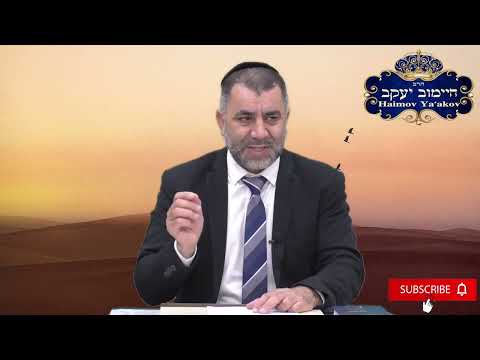 Видео: ЧТОБЫ НАЙТИ ВЕРНУЮ ДОРОГУ,  НАДО СНАЧАЛА ЗАБЛУДИТЬСЯ (п.ШМИНИ) - רוסית - Раввин Яков Хаимов