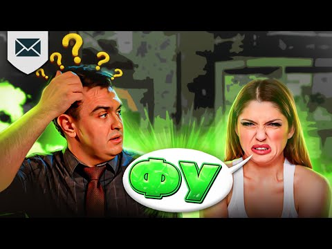 Видео: Почему никто не хочет со мной играть?!