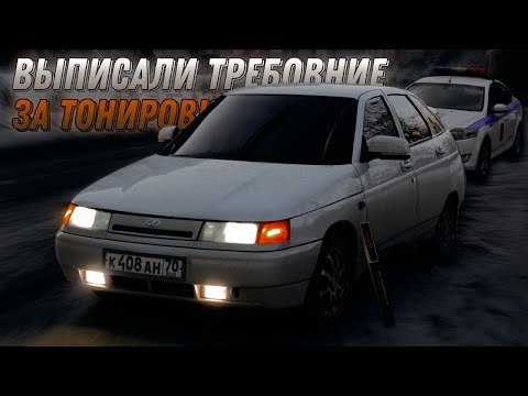 Видео: ВЫПИСАЛИ ТРЕБОВАНИЕ | БРЕНДИРУЮ ДВИНАРЬ | ОТ ПЕРВОГО ЛИЦА