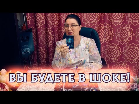 Видео: ВЫ БУДЕТЕ В ШОКЕ! ЧТО ОН ГОВОРИТ И ДЕЛАЕТ У ВАС ЗА СПИНОЙ?