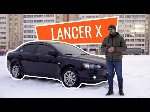 Видео: Обзор Mitsubishi Lancer X. Плюсы и минусы Лансера 10 поколения