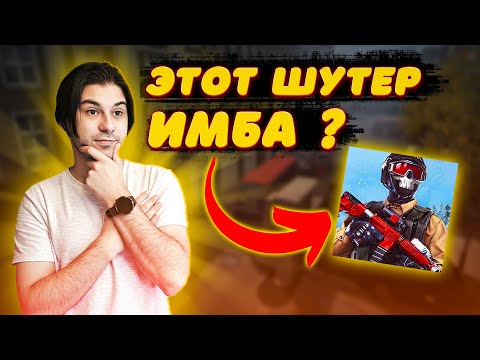 Видео: впервые играю в ➤ Modern ops
