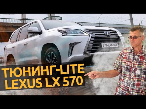 Видео: Тюнинг: Установка доводчиков дверей, мультимедиа и иммобилайзера CarStop 2 на Lexus LX 570
