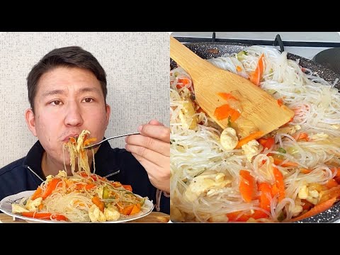 Видео: МУКБАНГ  ЛЁГКИЙ РЕЦЕПТ ФУНЧОЗЫ С КУРИЦЕЙ И ОВОЩАМИ/MUKBANG NOODLES WITH CHICKEN not asmr