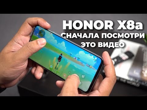 Видео: Honor X8a ДЕШЕВЫЙ и БЕЗРАМОЧНЫЙ смартфон? 🔥 МИНУСЫ И ПЛЮСЫ ОБЗОР