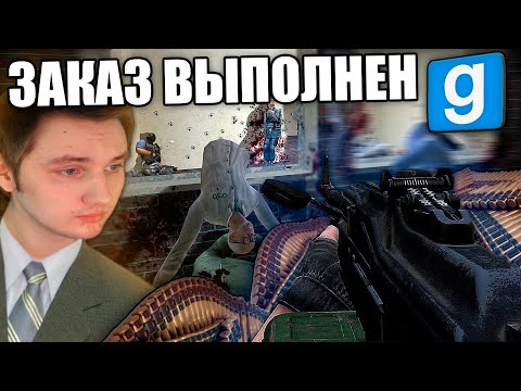 Видео: КИЛЛЕР и его 100 ПАТРОНОВ | Garry's mod [Гаррис мод] - Dark Rp [Дарк Рп]