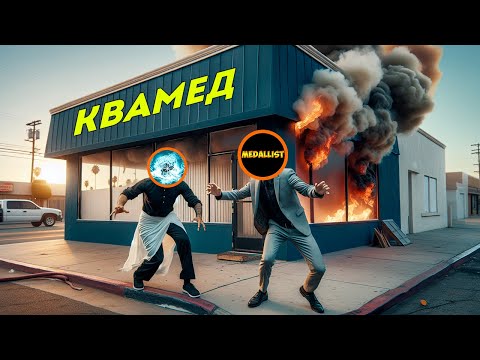 Видео: УХОЖУ С ЮТУБА С КВАНТУМЦОМ И ОТКРЫВАЮ РЕСТОРАН!