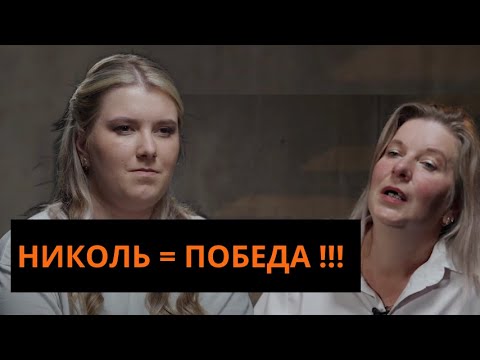 Видео: Бурнашкина: дочь Николь - победа над матерью-тираном?