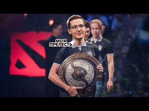 Видео: РЕКРЕНТ, МОЙ ЛЮБИМЫЙ РЕКРЕНТ, ОН СНОВА НЕ ЧЕМПИОН THE INTERNATIONAL