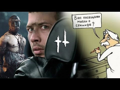 Видео: Hunt Showdown - Почему игроки такие АГРЕССИВНЫЕ