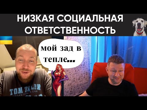 Видео: Низкая социальная ответственность (юмор) чат рулетка