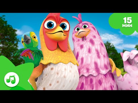 Видео: Угадай, какие это звуки? 🐥🎶 15 минут детских песен| На ферме у Зенона