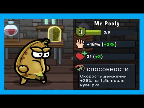 Видео: ОГУРЕЦ СТАЛ БАНАНОМ🍌. PICKLE PETE #5