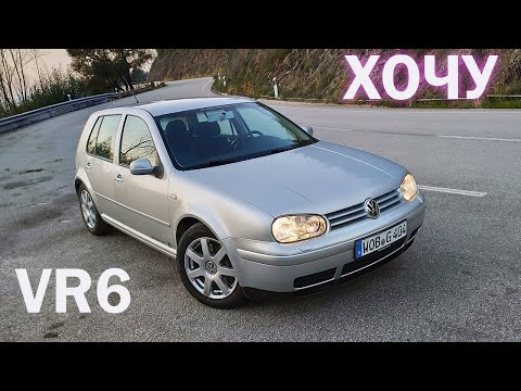 Видео: НАШЁЛ В ИДЕАЛЕ! VW Golf VR6 2,8 204 л.с. 4motion