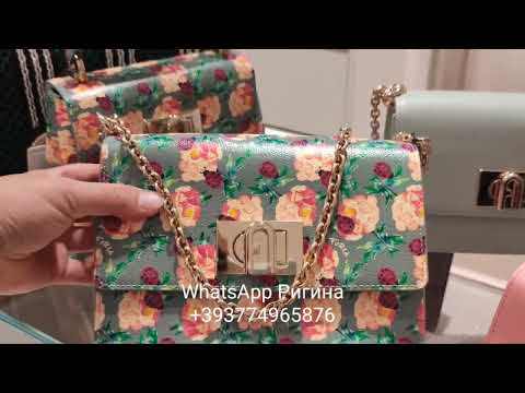 Видео: Furla аутлет в Италии/Экстра скидки 40% от цены аутлета/Доставка посылок из Италии/Italy outlet