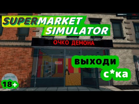 Видео: НОВИНКА но старая и не рабочая - Токсичный Обзор