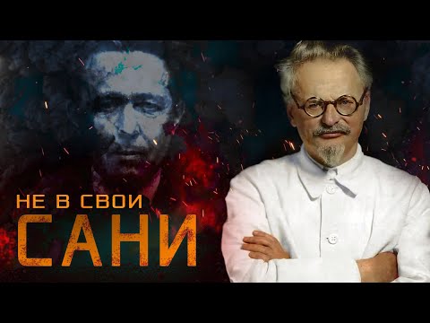 Видео: Уголовное дело Солженицына. За что посадили? #3