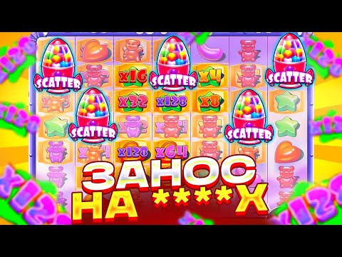 Видео: БОНУСКА НА 32 СПИНА В SUGAR RUSH ПО 320Р! СЛОВИЛ ЗАНОС НА ****X С ПОСЛЕДНЕГО БОНУСА В ШУГАР РАШ