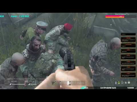 Видео: DOGz PVE Community, обзор ➤ #DOGzPVE #DayZ