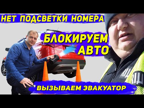 Видео: ПОЛИЦЕЙСКИЙ ПРИКАЗЫВАЕТ ВОДИТЕЛЮ ВЫПОЛНЯТЬ ЕГО ТРЕБОВАНИЯ