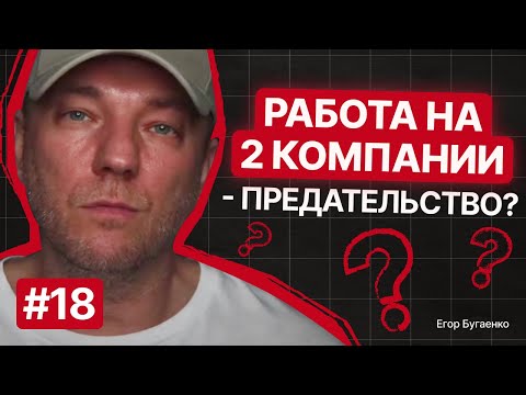 Видео: F18: Из сеньера C++ в джуны | разница senior и middle | идеи для Open Source