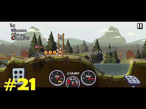 Видео: Hill Climb Racing 2 Legend Гонки по Холмам 2 Легенда GamePlay N21