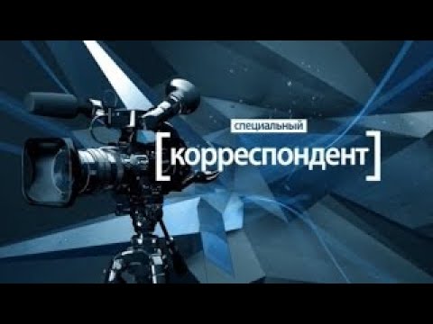 Видео: ''На дне знаний'' 1 серия