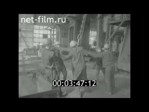 Видео: 1985г. Камышинский кузнечно-литейный завод