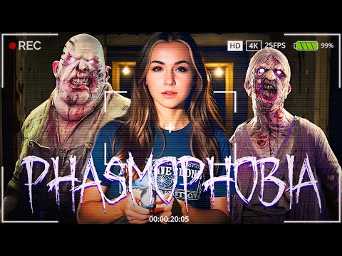 Видео: ВПЕРВЫЕ ИГРАЮ В СОЛО И ЭТО СТРАШНО! // ФАЗМОФОБИЯ (Phasmophobia)