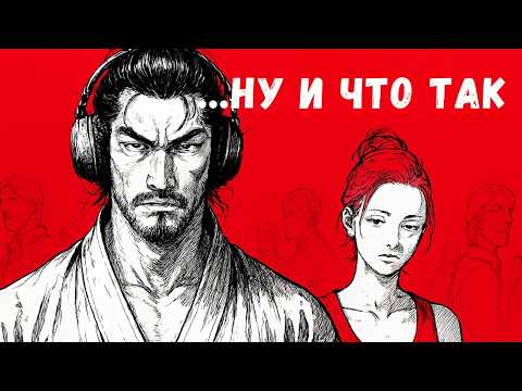 Видео: Будьте настолько сосредоточены, чтобы ничто не могло вас отвлечь (Сэнсин-до)