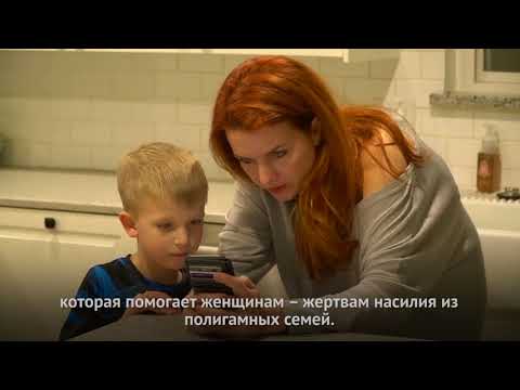 Видео: Полигамия у мормонов в штате Юта