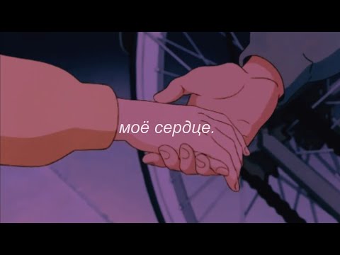 Видео: ⋘сплин - моё сердце⋙ slowed + reverb