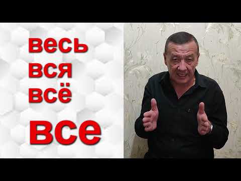 Видео: КАЧОН ВЕСЬ,КАЧОН ВСЯ, КАЧОН ВСЁ?