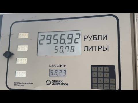 Видео: На Саратов ч.1.Какой расход у Mitsubishi Fuso Canter груженный 5 тонн?