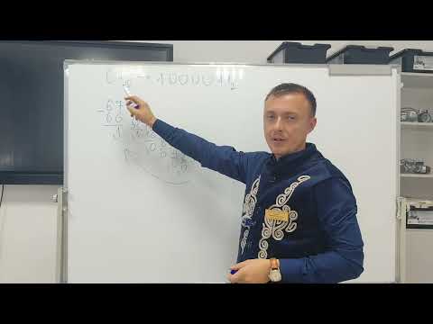 Видео: Двоичная система счисления. Перевод систем счислений