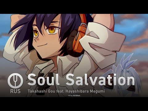 Видео: [Shaman King (2021) на русском] Soul Salvation [Onsa Media]