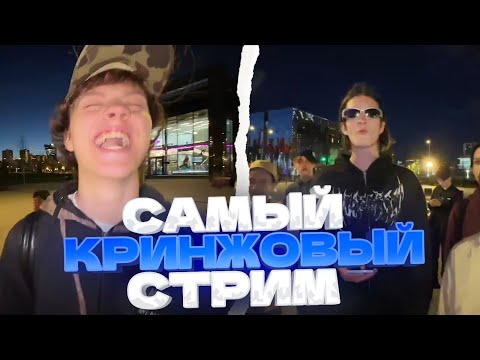Видео: ЕЛЯ И ГРИШАНИ СДЕЛАЛИ САМУЮ КРИНЖОВУЮ СХОДКУ 🙃