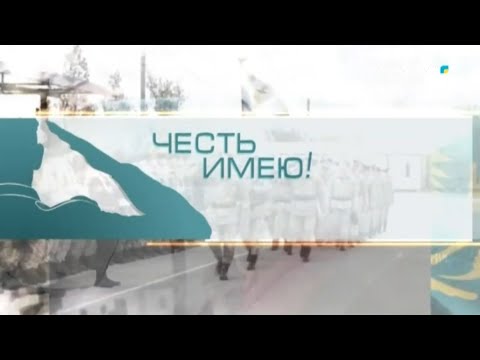 Видео: Честь имею - ПВО 51809