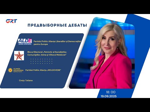 Видео: Дебаты | 19.09.25 на 18.00
