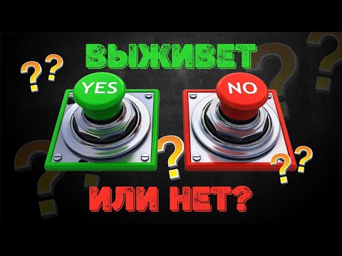 Видео: SCUM PLACE - Выживет или нет?