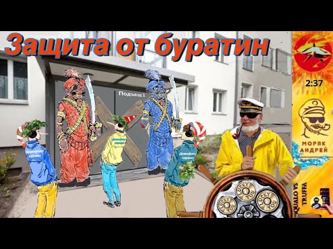 Видео: Телефонное мошенничество. Автор Андрей Моряк