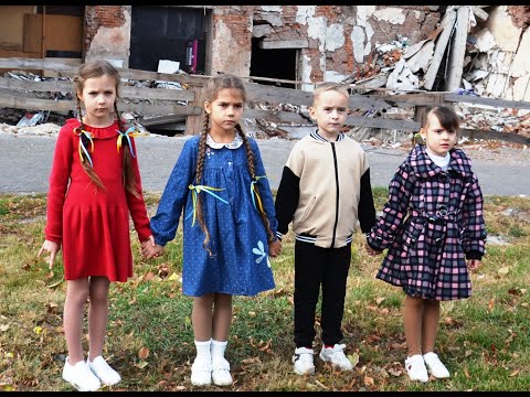 Видео: БУДЬ-ЛАСКА, НЕ ВБИВАЙТЕ НАС... Дитячий гурт МРІЯ  @ПісніВалентиниШЕВЧЕНКО     (Official Video)