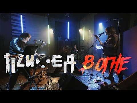 Видео: ПСИХЕЯ В ОГНЕ (Live @ DTH Studios) Я Н.Н.В / Сид Spears / 5+2=7 / Лезвием сердца / Самый плохой