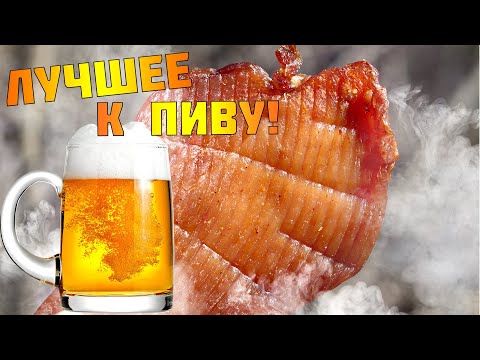 Видео: Куриные чипсы (джерки) холодного копчения. Вяленое мясо в домашних условиях, лучшая закуска к пиву.