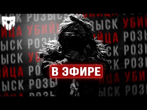 Видео: 🤬 ВЕЧЕРНИЙ СТРИМ LOST LIGHT 🔥