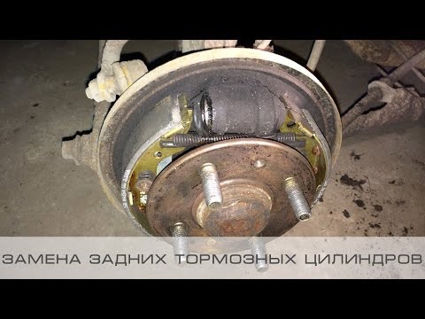 Видео: Hyundai Accent 2 - Замена задних тормозных цилиндров