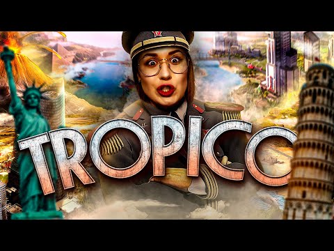 Видео: Tropico 6 - ЧАСТЬ 5