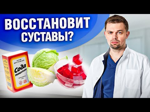 Видео: Как ПРАВИЛЬНО лечить артроз дома? Соблюдай ЭТИ 5 ПРАВИЛ…