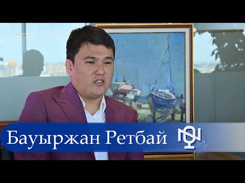 Видео: Бауыржан Ретбай - "Жұлдызды жекпе-жек" жайлы, Мақсат Алмасбекұлының жеңісі мен көңілі қалған халық